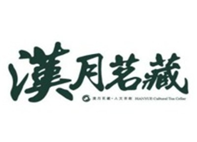 汉月茗藏奶茶