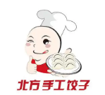 北方纯手工水饺