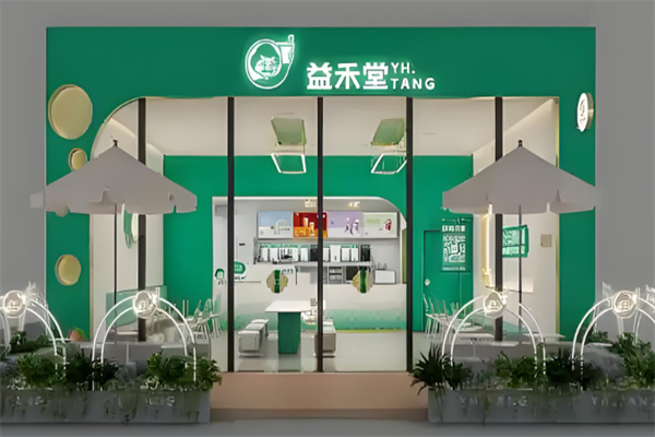益禾堂奶茶店