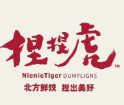 捏捏虎手工水饺