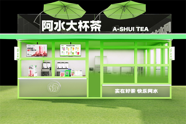 阿水大杯水奶茶