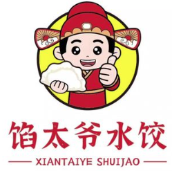 馅太爷现包水饺