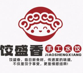 饺盛香手工水饺