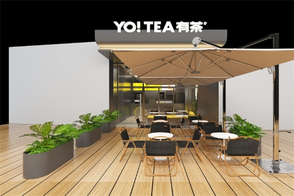yo tea有茶奶茶