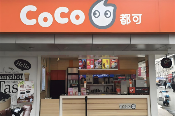 CoCo都可茶饮 CoCo都可茶饮