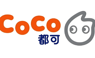 CoCo都可茶饮