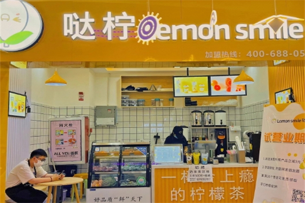 哒拧柠檬茶