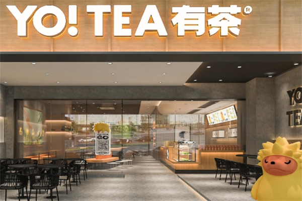 yo tea有茶奶茶