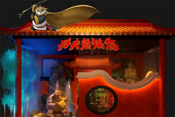 功夫熊猫茶