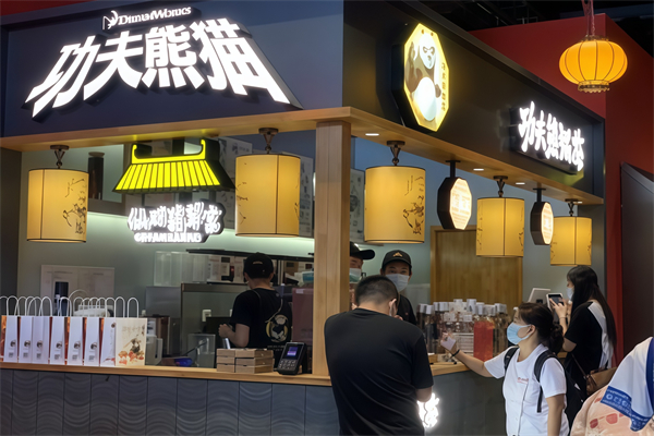 功夫熊猫茶