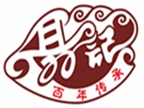聂记水饺