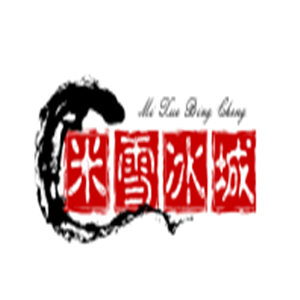 米雪冰城奶茶
