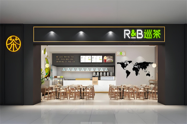 R&B巡茶