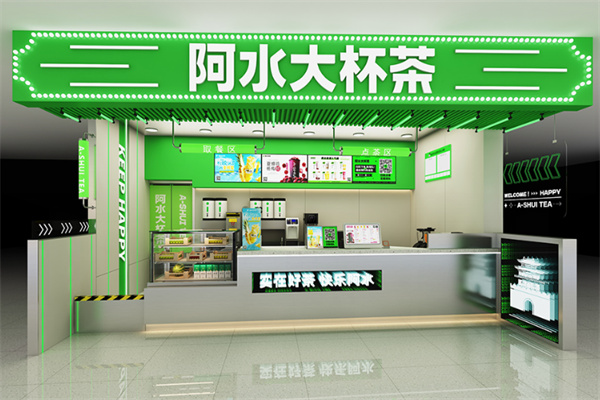 阿水大杯水奶茶
