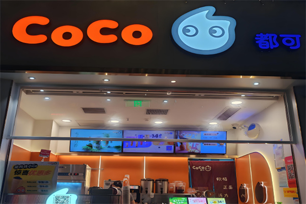 CoCo都可茶饮 CoCo都可茶饮
