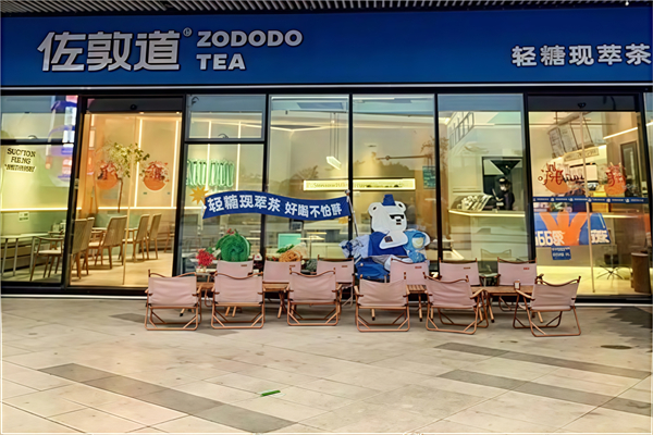 佐敦道奶茶店