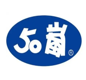 50岚奶茶店
