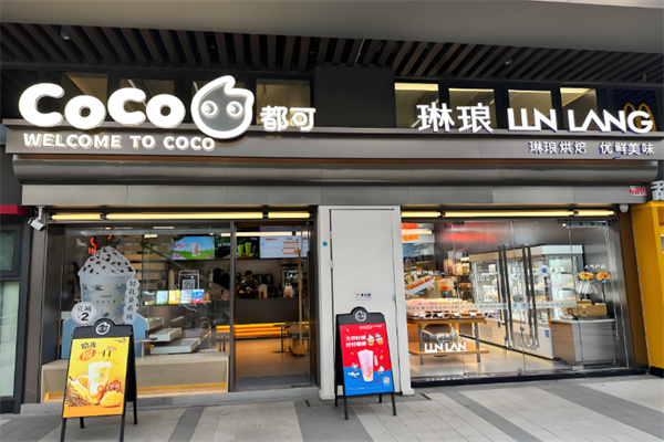 CoCo都可茶饮 CoCo都可茶饮
