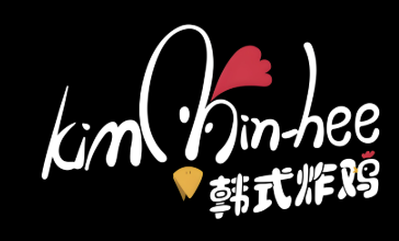 kimminhee韩式炸鸡