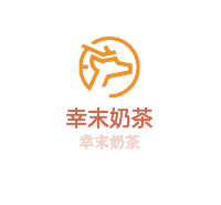幸末奶茶
