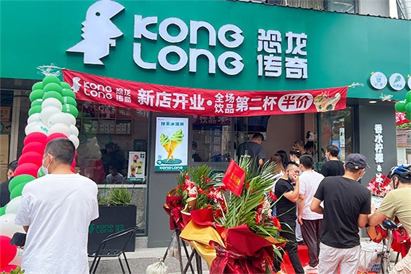 恐龙传奇