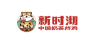 新时沏奶茶店