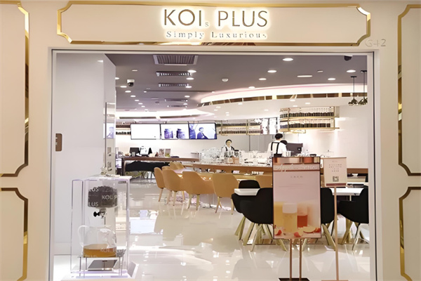 koi plus奶茶