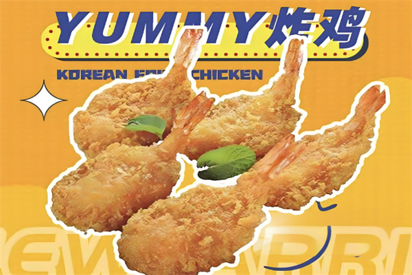 yummy韩国炸鸡 yummy韩国炸鸡