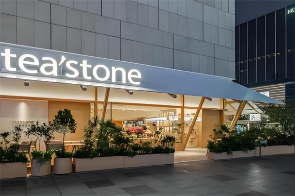 teastone奶茶