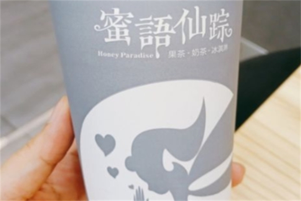 蜜语仙踪奶茶