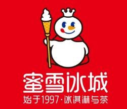 蜜雪冰城奶茶店