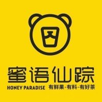 蜜语仙踪奶茶