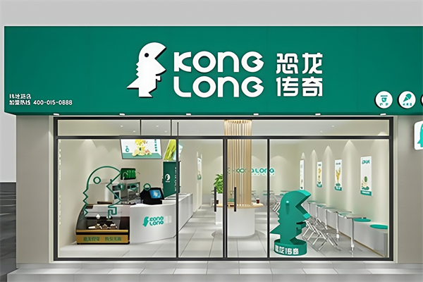 恐龙传奇