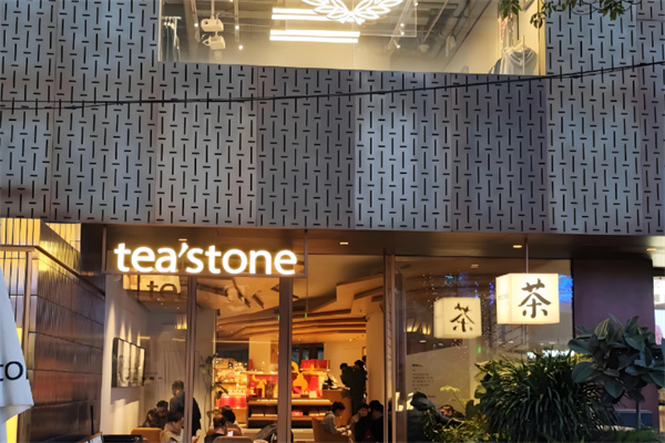 teastone奶茶
