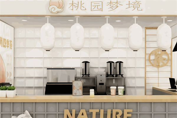 桃源梦境奶茶