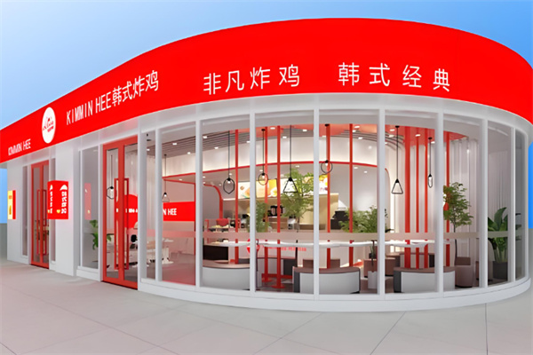 kimminhee韩式炸鸡