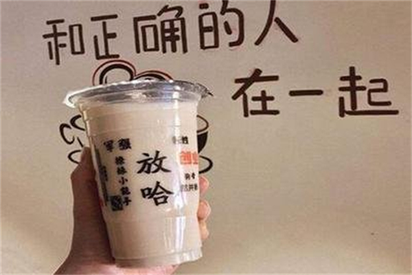 兰放哈奶茶