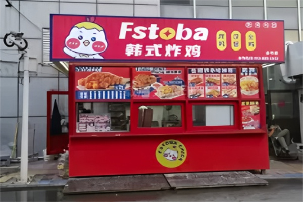 fstoba韩式炸鸡