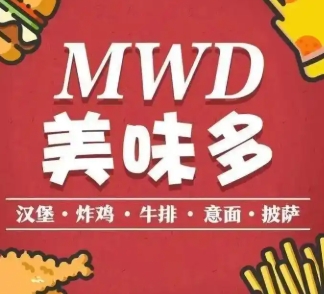 美味多汉堡
