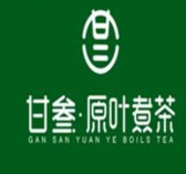 甘叁原叶煮茶奶茶店