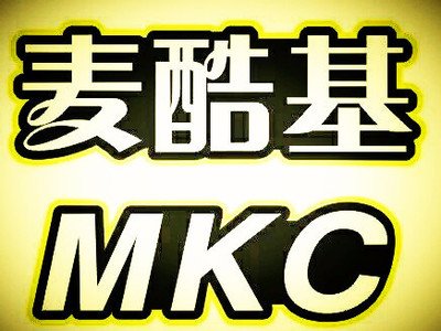 麦酷基炸鸡汉堡