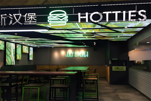 哈帝斯汉堡HOTTIES