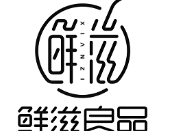 鲜滋良品