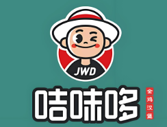 咭味哆汉堡
