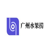 广州水果捞