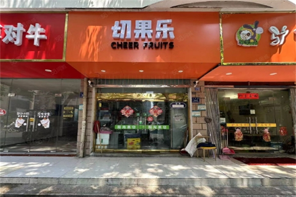 切果乐