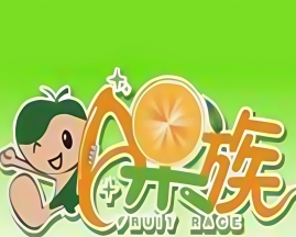 A果族水果捞