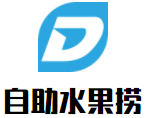 自助水果捞