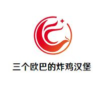 三个欧巴的炸鸡汉堡