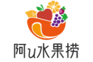 阿u水果捞